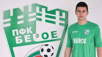 "Берое" прибра изгонен от Мъри