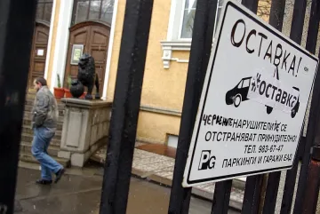 Протести „За" и „Против" окупацията започват по обед
