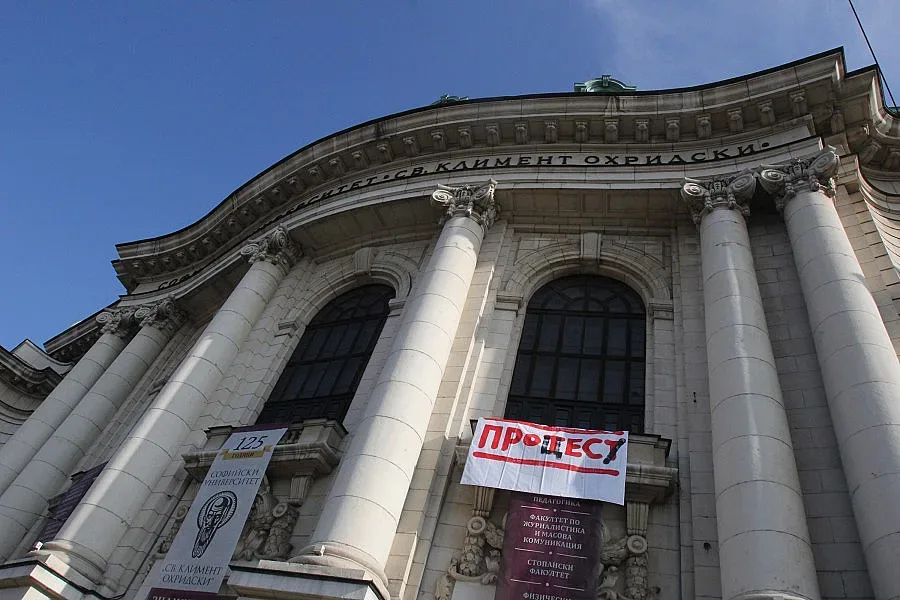 Софийски университет осъмна окупиран