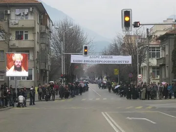 С цветя покриха пътя на Неврокопския митрополит в Гоце Делчев
