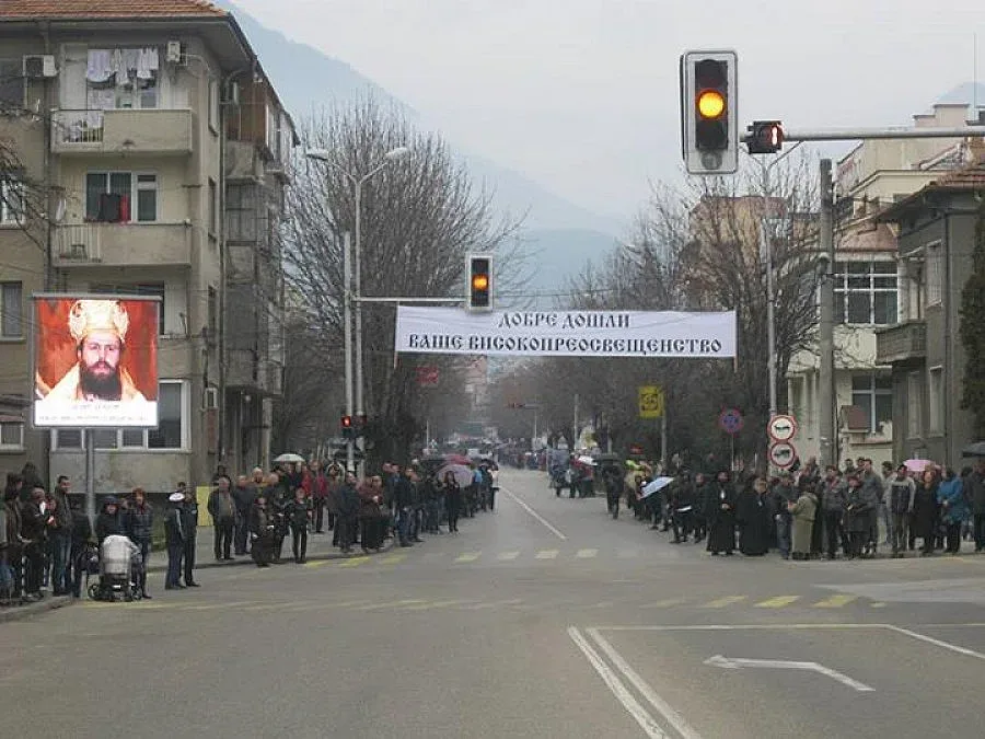 С цветя покриха пътя на Неврокопския митрополит в Гоце Делчев