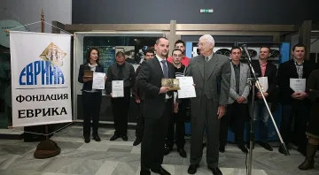"Еврика" отличи най-успешните млади