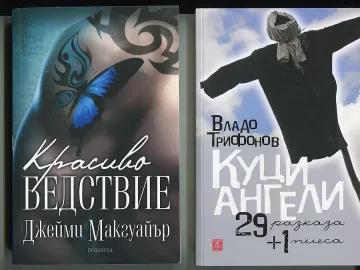 Четем шедьоврите на Самюъл Тейлър