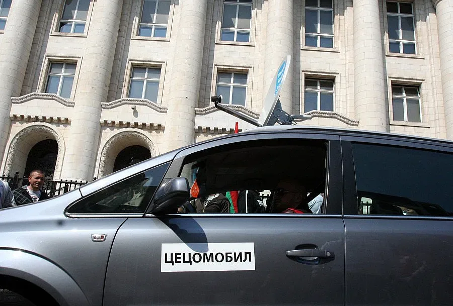 Смятат с формула цената за подслушването