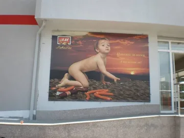 Дизайнер снимал сина си в голата реклама