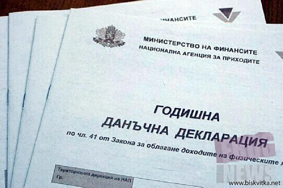 Сменят бележката за изплатени суми