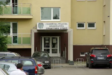 СГП внесе протест срещу делото за бюлетините в Костинброд