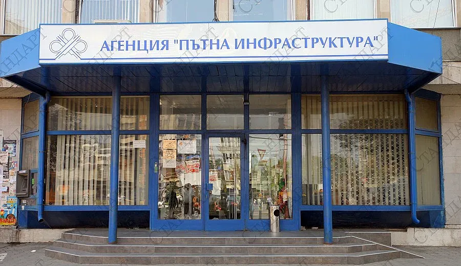 Протест на собственици на терени пред АПИ