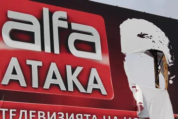 Атакаджийската "Алфа" се забърка в скандал с френското посолство