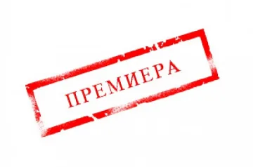 Комедията „Влизай без да чукаш" стъпва в Благоевград