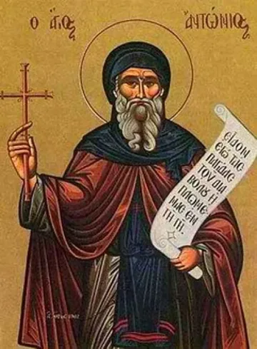 На Антоновден се предпазваме от болести