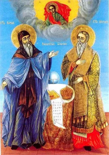 Спасяват икона на Апостола в Румъния