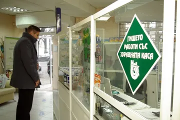 Аптека във всеки град
