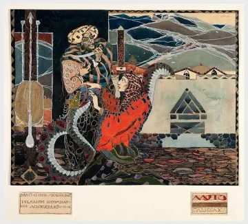 Академията показва дипломната работа на Майстора