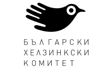 БХК се обяви против новия Наказателен кодекс