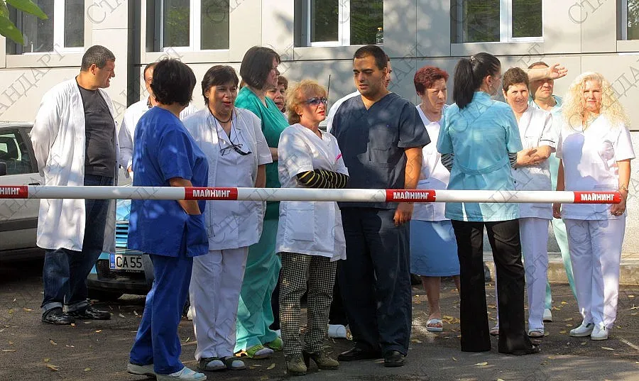 Болниците ще получат 67 млн. лв до края на януари