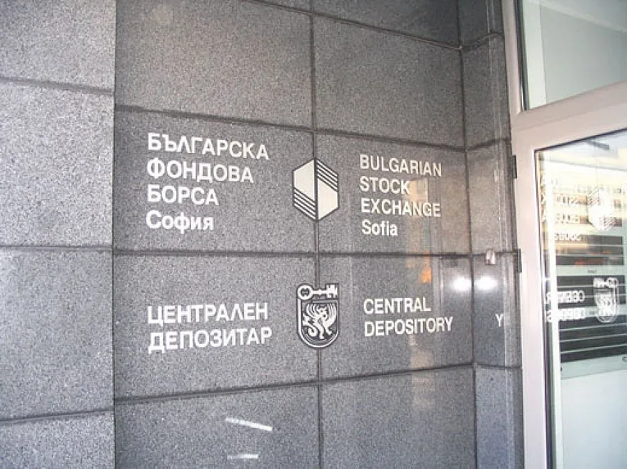 Борсата с нови директори