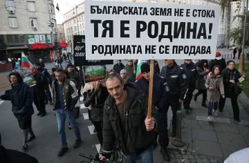 Нов протест за продажбата на земя на чужденци