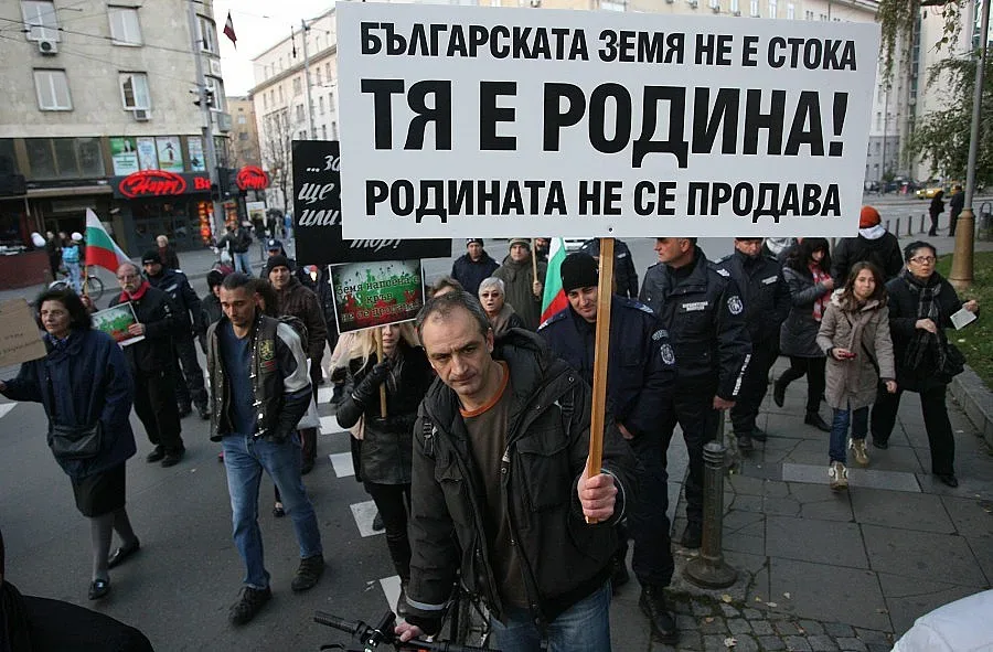 Нов протест за продажбата на земя на чужденци