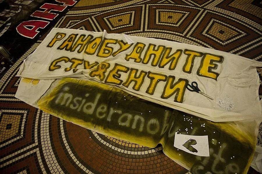 Падна напълно окупацията на СУ