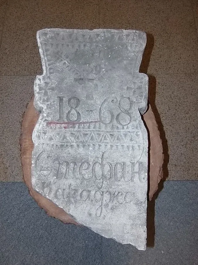 Караджата починал на друга дата