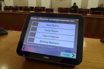 И ГЕРБ иска задължително гласуване