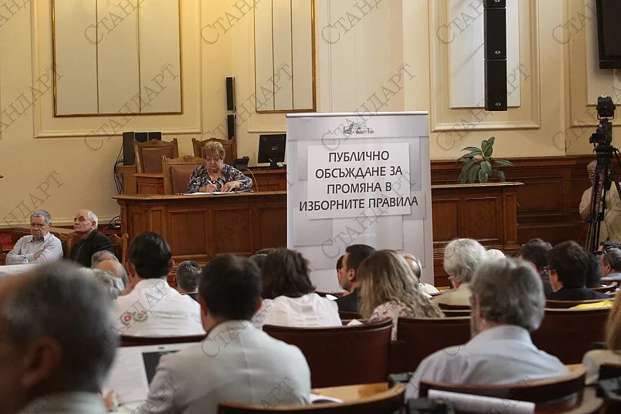 Първо заседание на комисията за нов Изборен кодекс