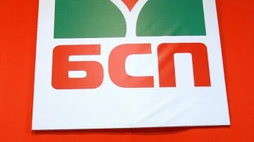 Две дузини кандидат-евродепутати от старозагорските социалисти