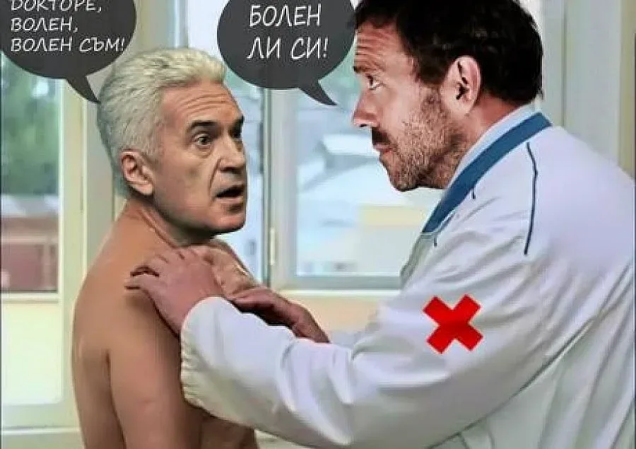 Организират протест "Имунизирай България срещу Волен Сидеров"