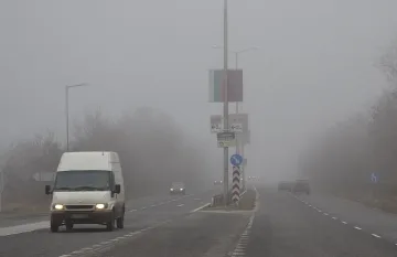 Гъста мъгла обхвана столицата