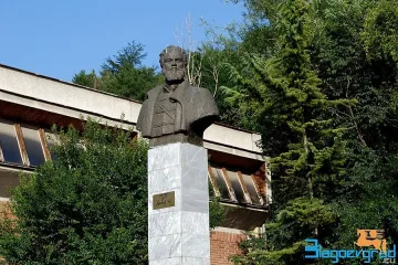 Благоевград се поклони пред Ботев