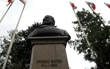 166 години от рождението на Христо Ботев