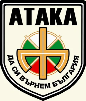 Атака иска оставката на областния управител на Варна