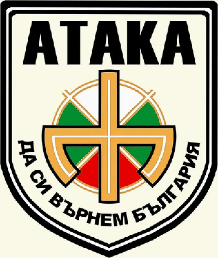 Атака иска оставката на областния управител на Варна