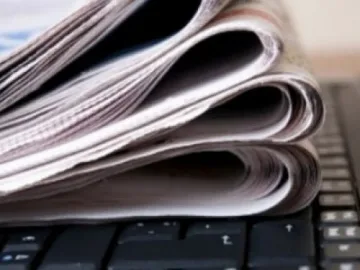 Преглед на печата в Благоевград