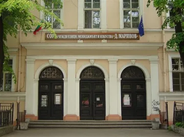 Надя проходи на Нова година