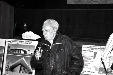 Почина архитектът на стадион „Локомотив”