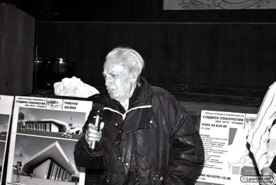 Почина архитектът на стадион „Локомотив”