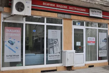 Обраха офис на „Булстрад” в Монтана