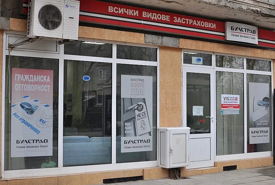 Обраха офис на „Булстрад” в Монтана