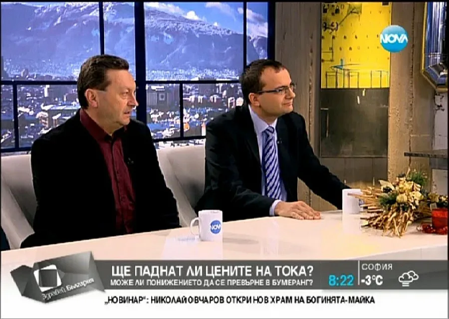 Мартин Димитров: Притеснява ме състоянието на НЕК