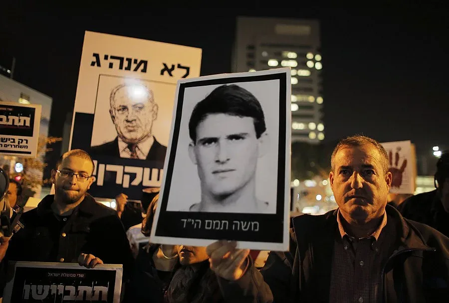 Освобождават още палестински затворници в Израел