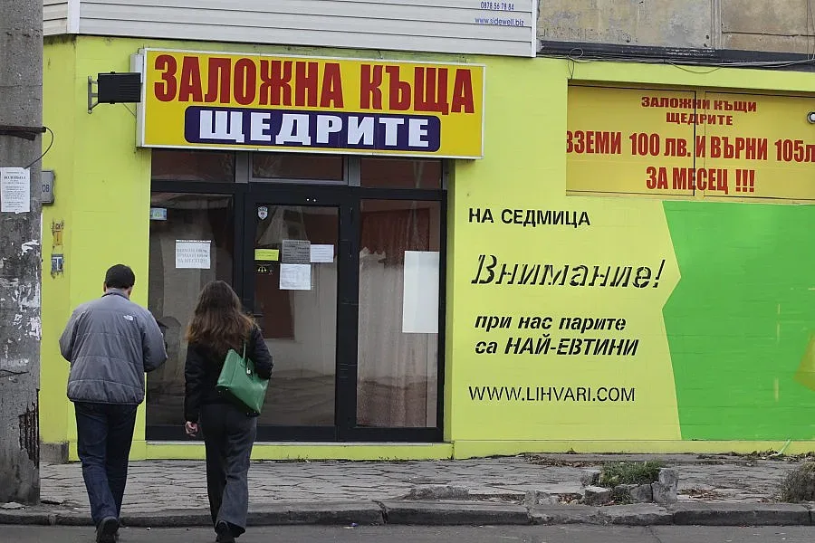 Златото най-търсено в оказионите