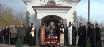 Панихида за 10 години от атентата в Кербала