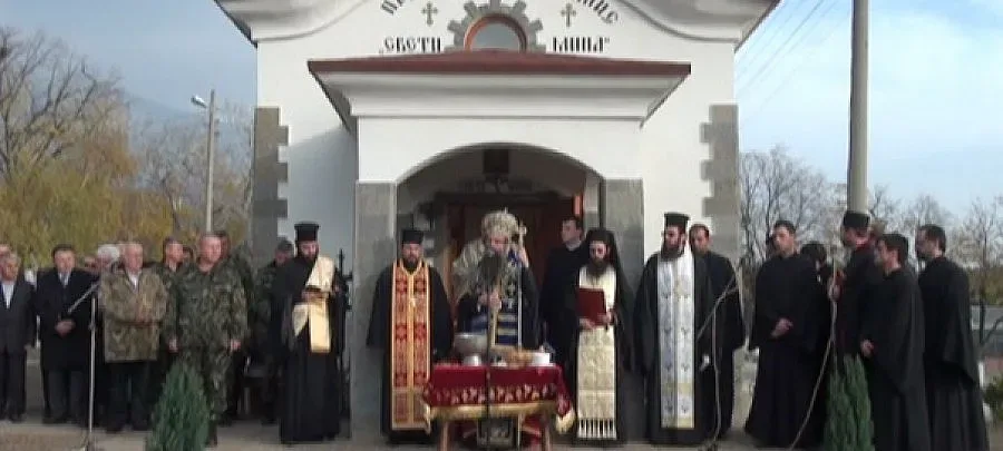 Панихида за 10 години от атентата в Кербала