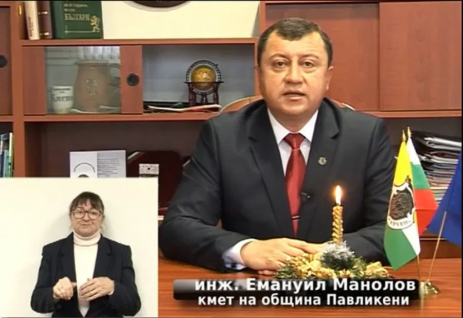 Кмет с коледно обръщение с превод за глухонеми