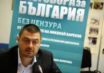 Шеф от ГЕРБ отива при Бареков