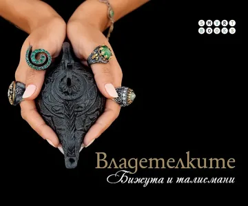 Пръстенът на Хюрем  очарова фенки на историята