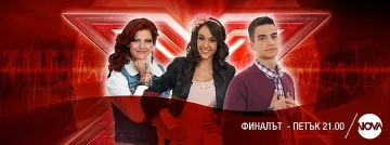 Финалистите в X Factor с тройни задачи на утрешния финал