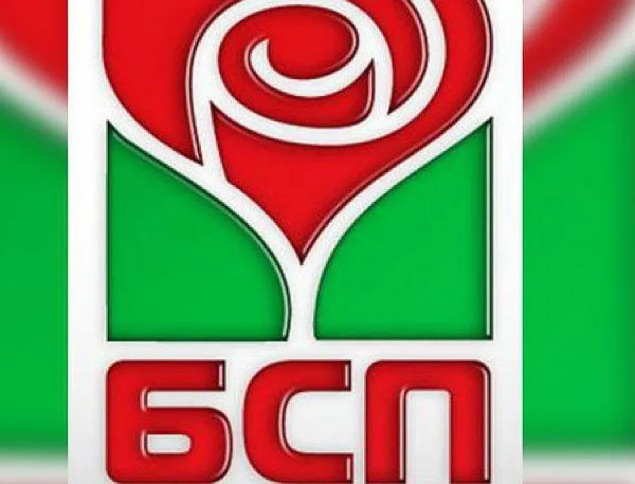 БСП-Кирково с ново ръководство